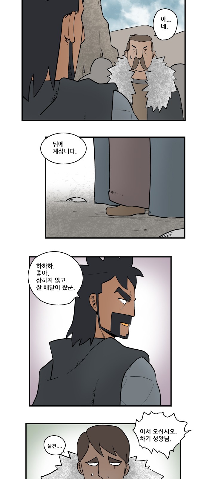 10 페이지