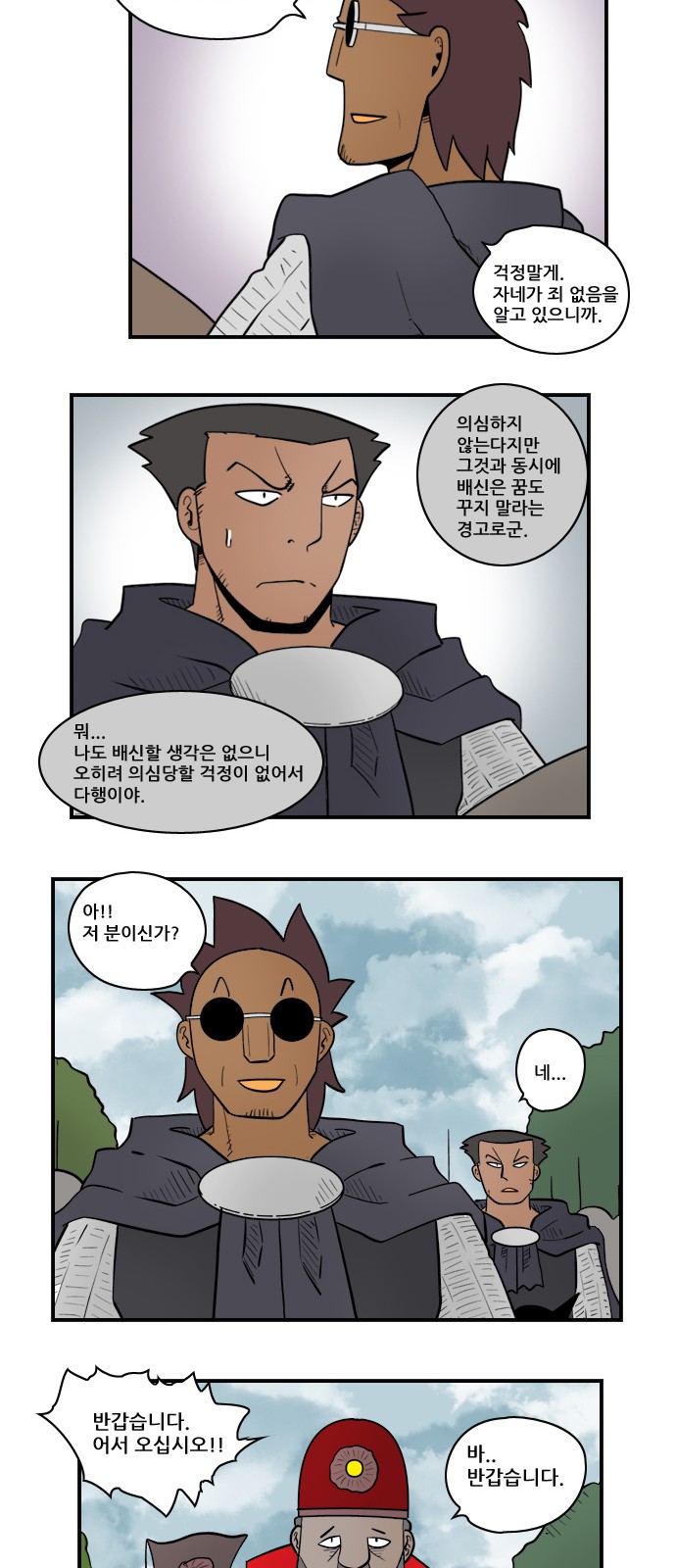 12 페이지