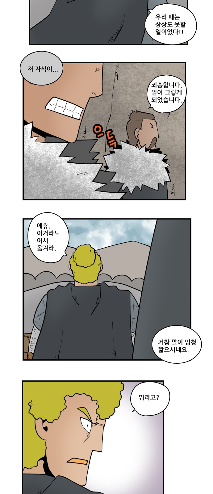4 페이지