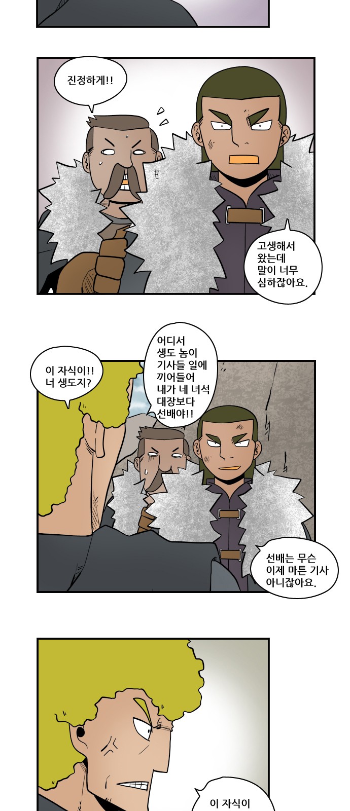 5 페이지