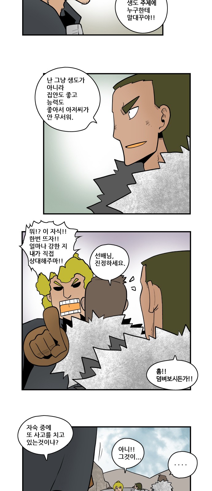 6 페이지