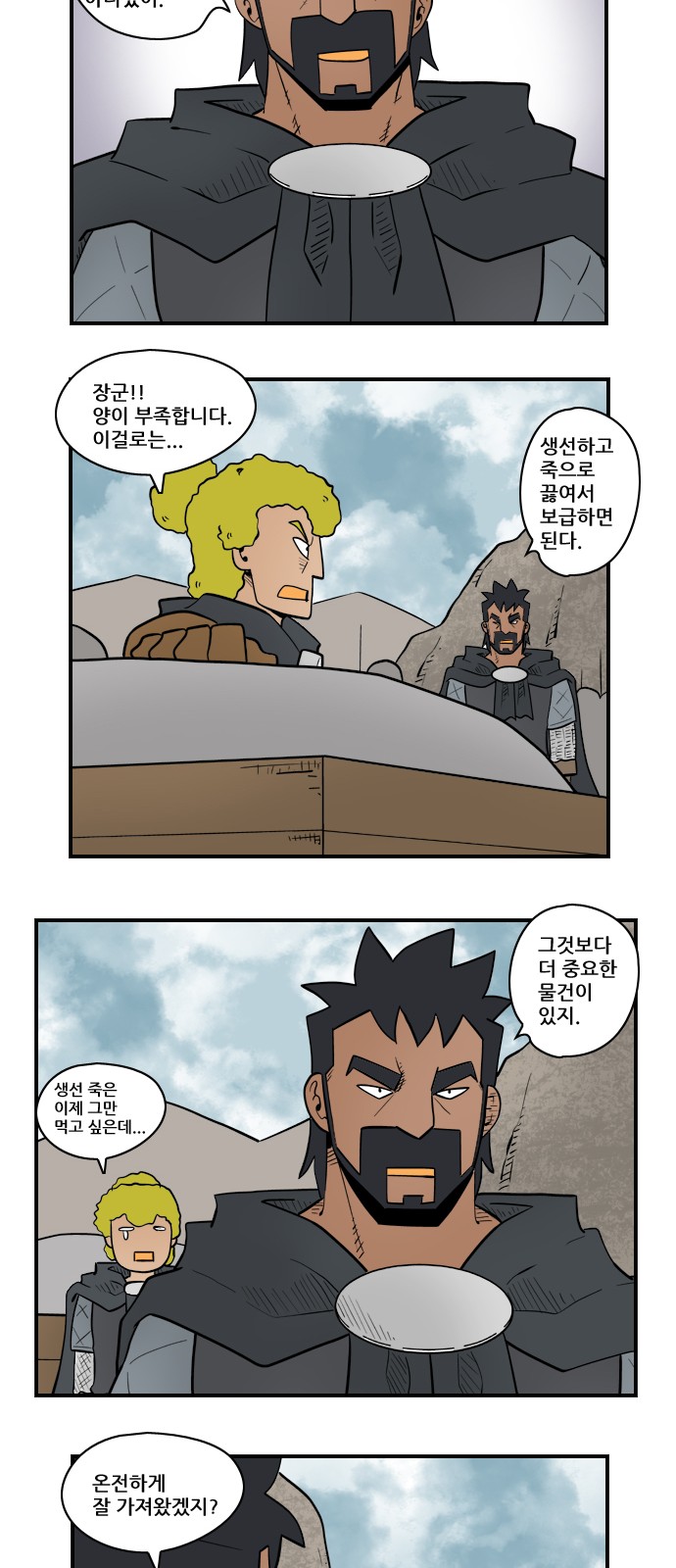 9 페이지