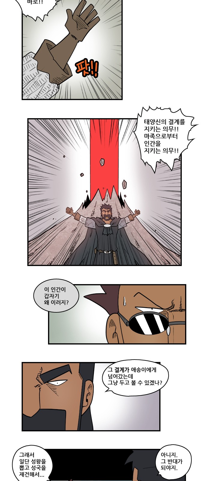 10 페이지
