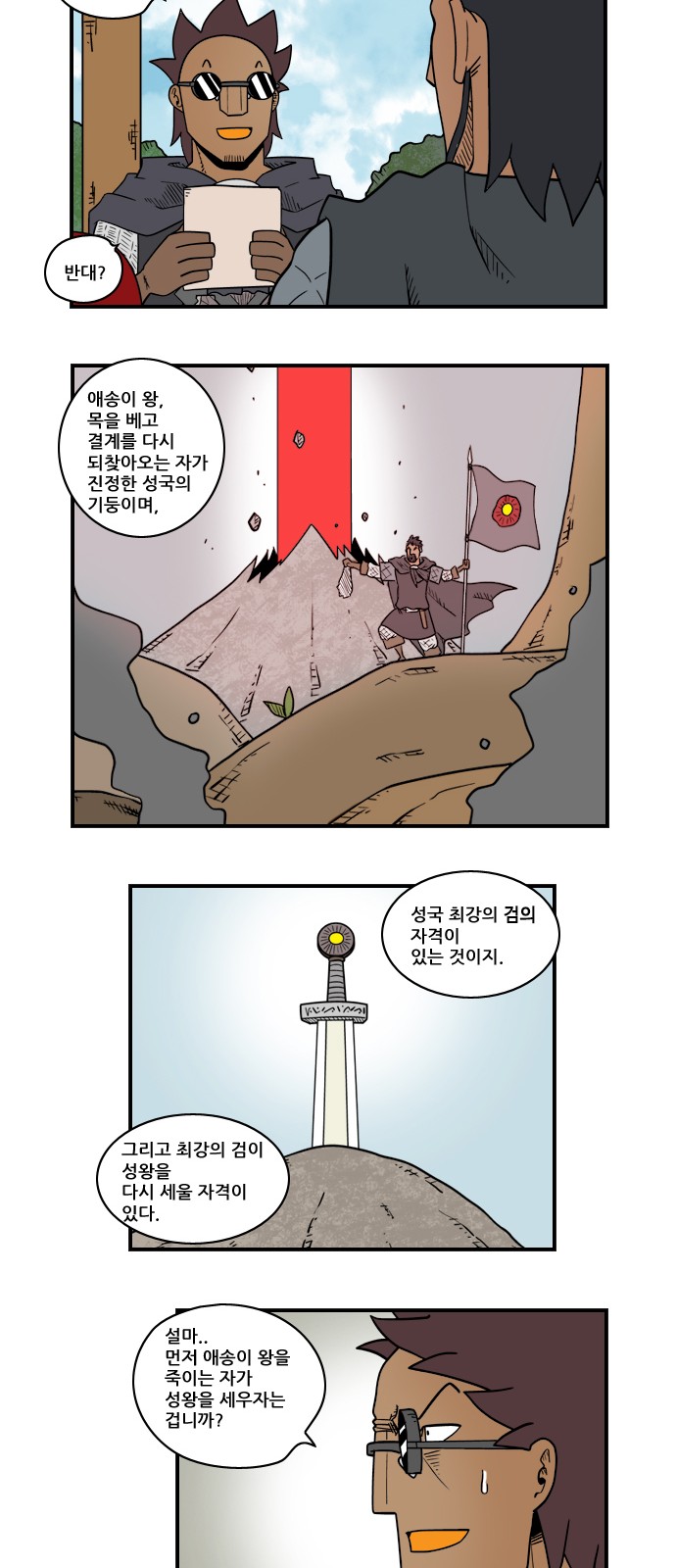 11 페이지