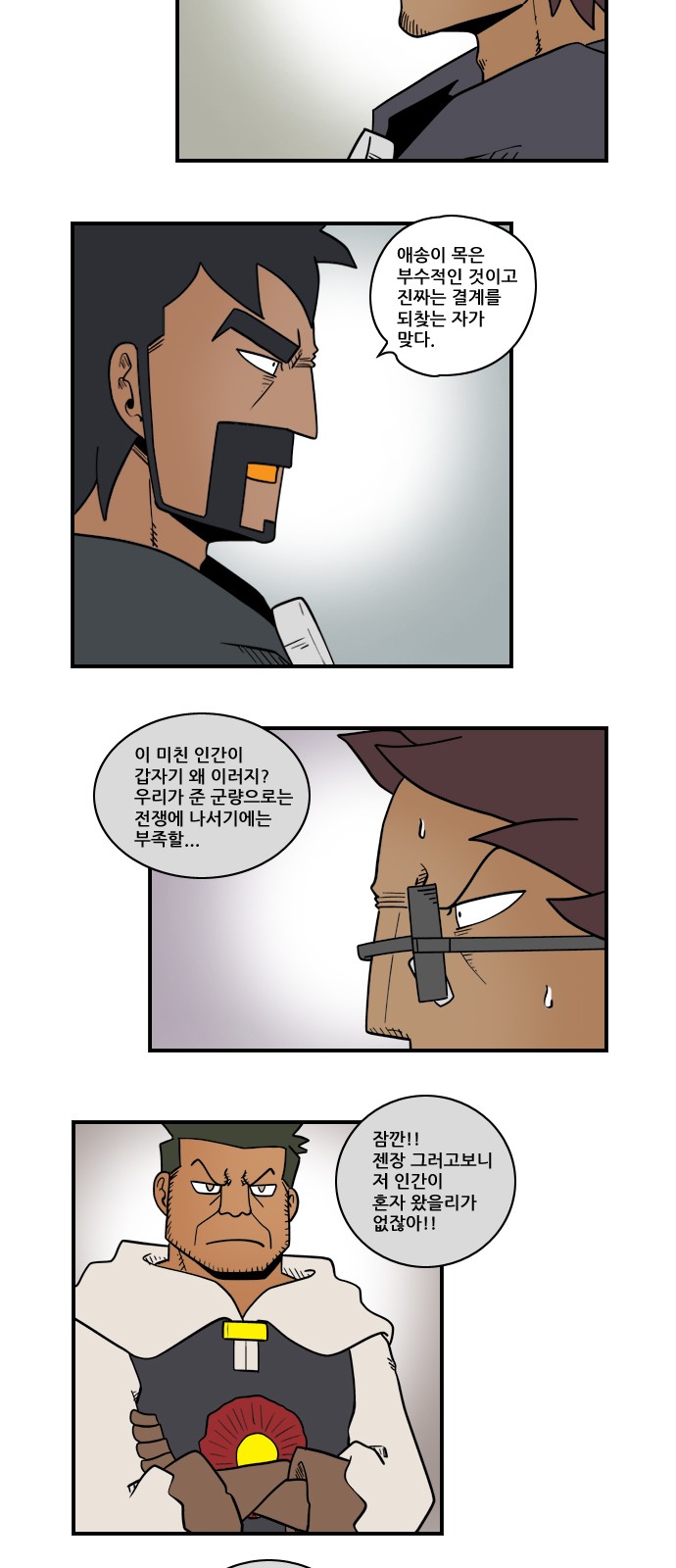 12 페이지