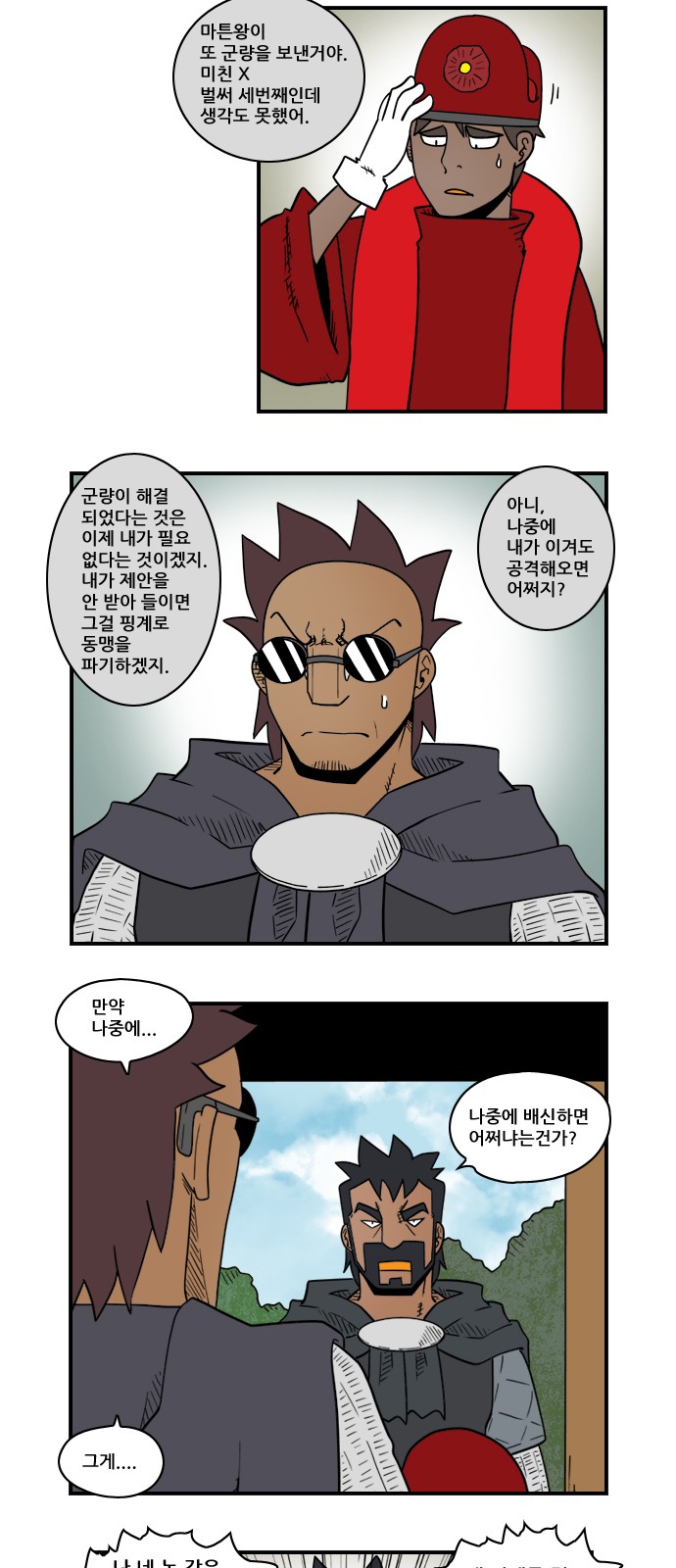 13 페이지