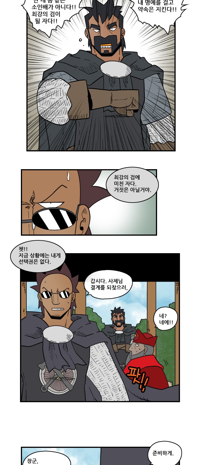 14 페이지