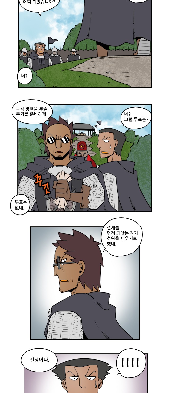 15 페이지