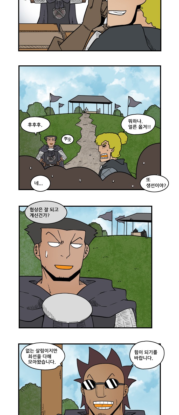 2 페이지