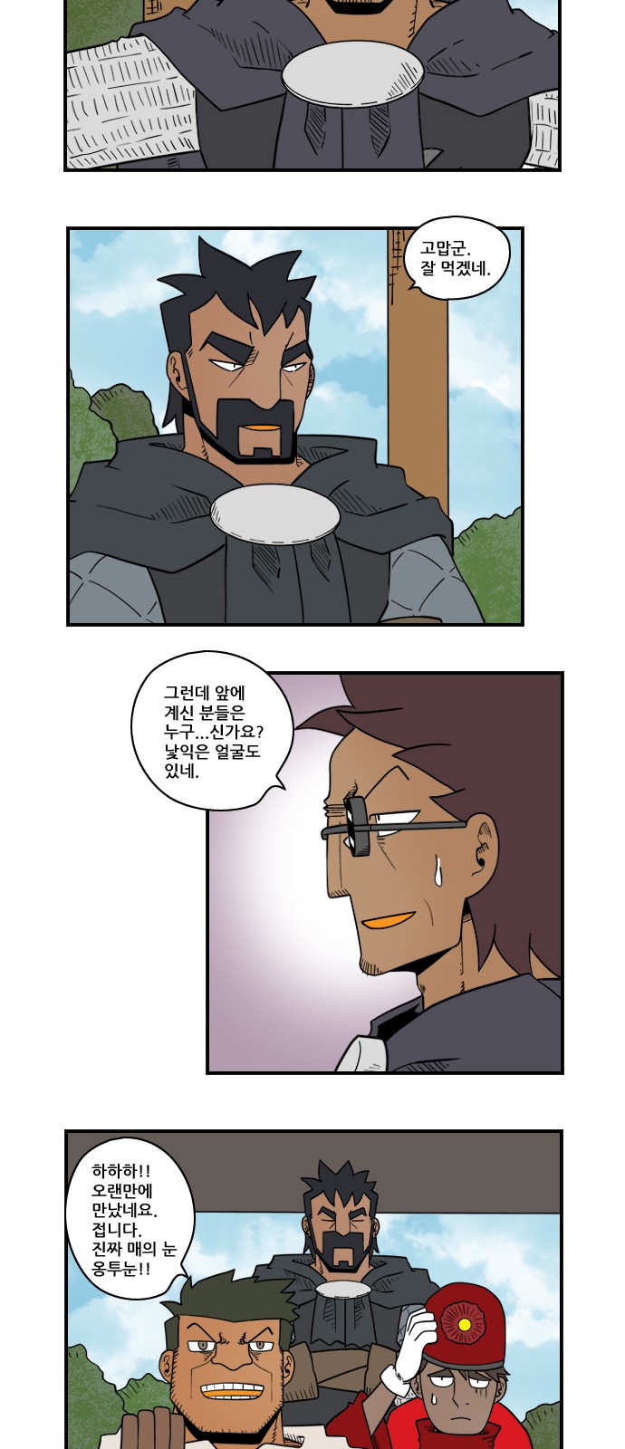 3 페이지