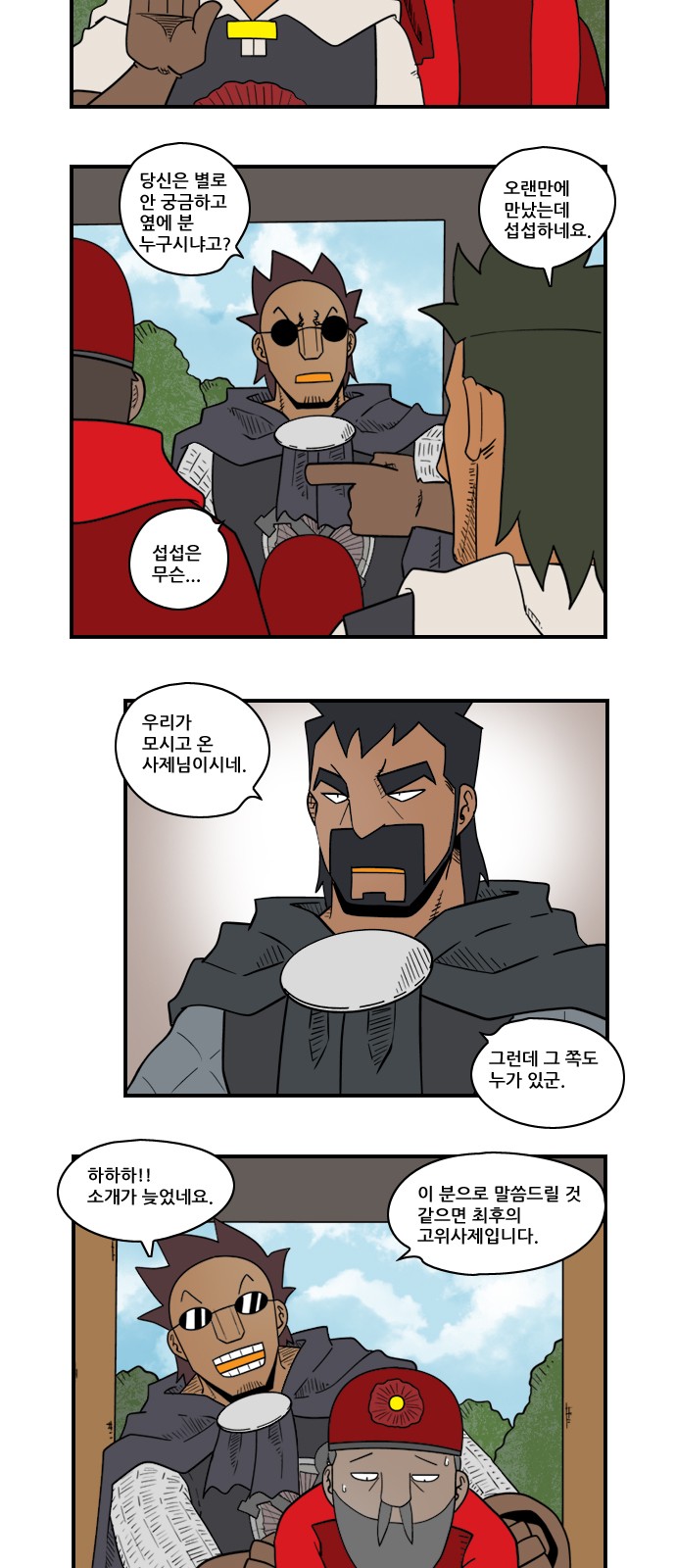 4 페이지