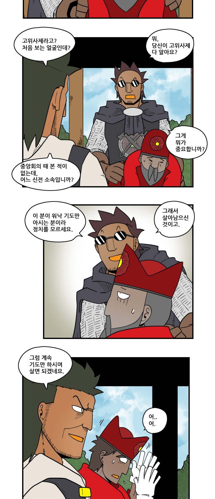 5 페이지
