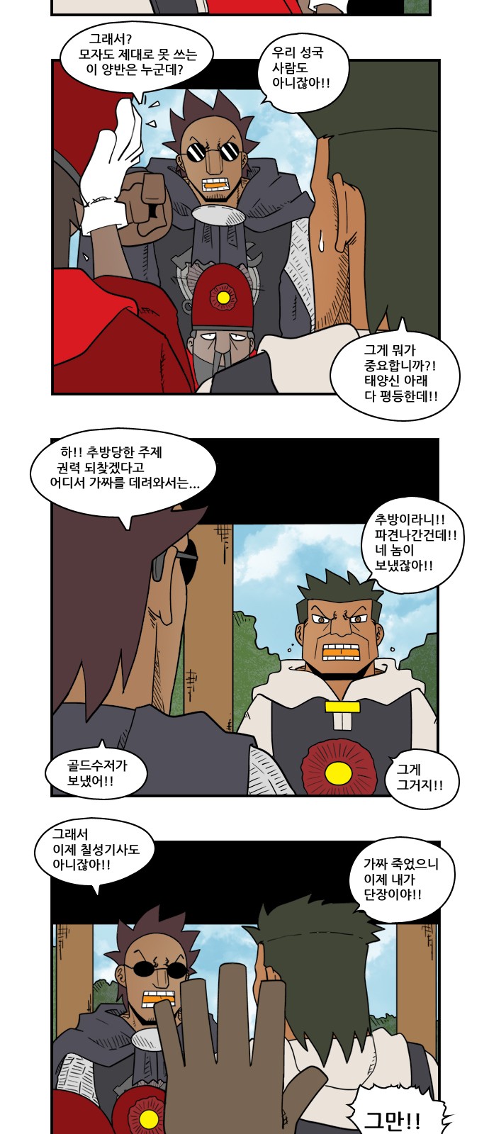 6 페이지