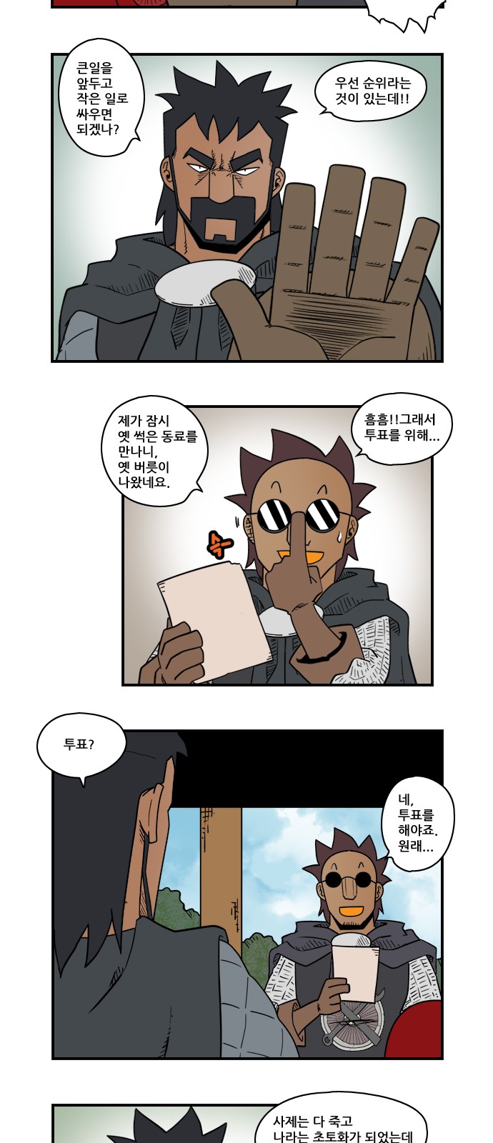 7 페이지