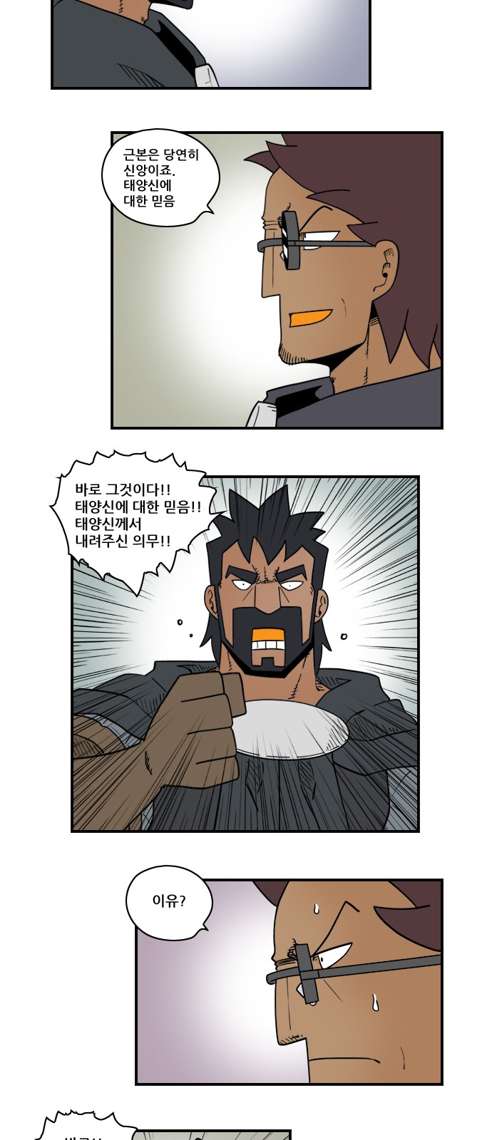 9 페이지