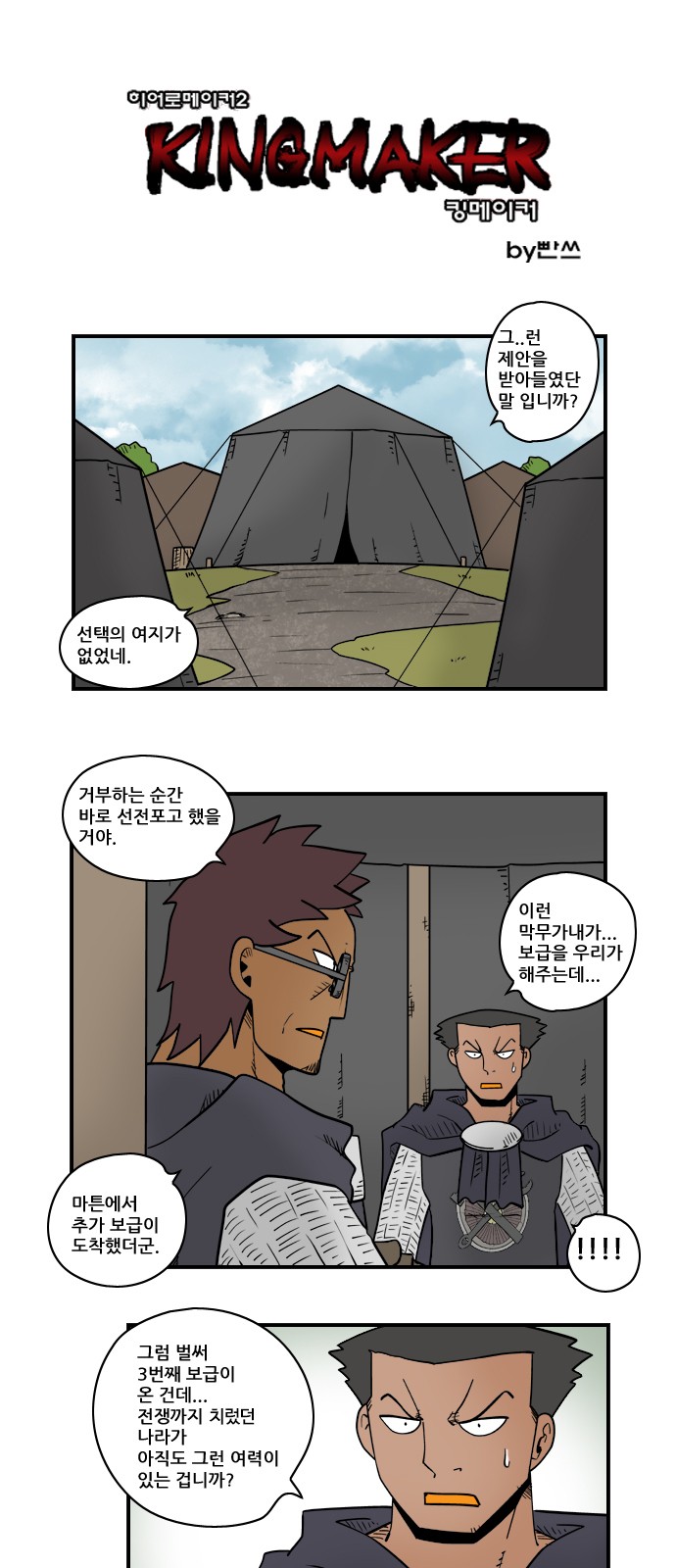 1 페이지