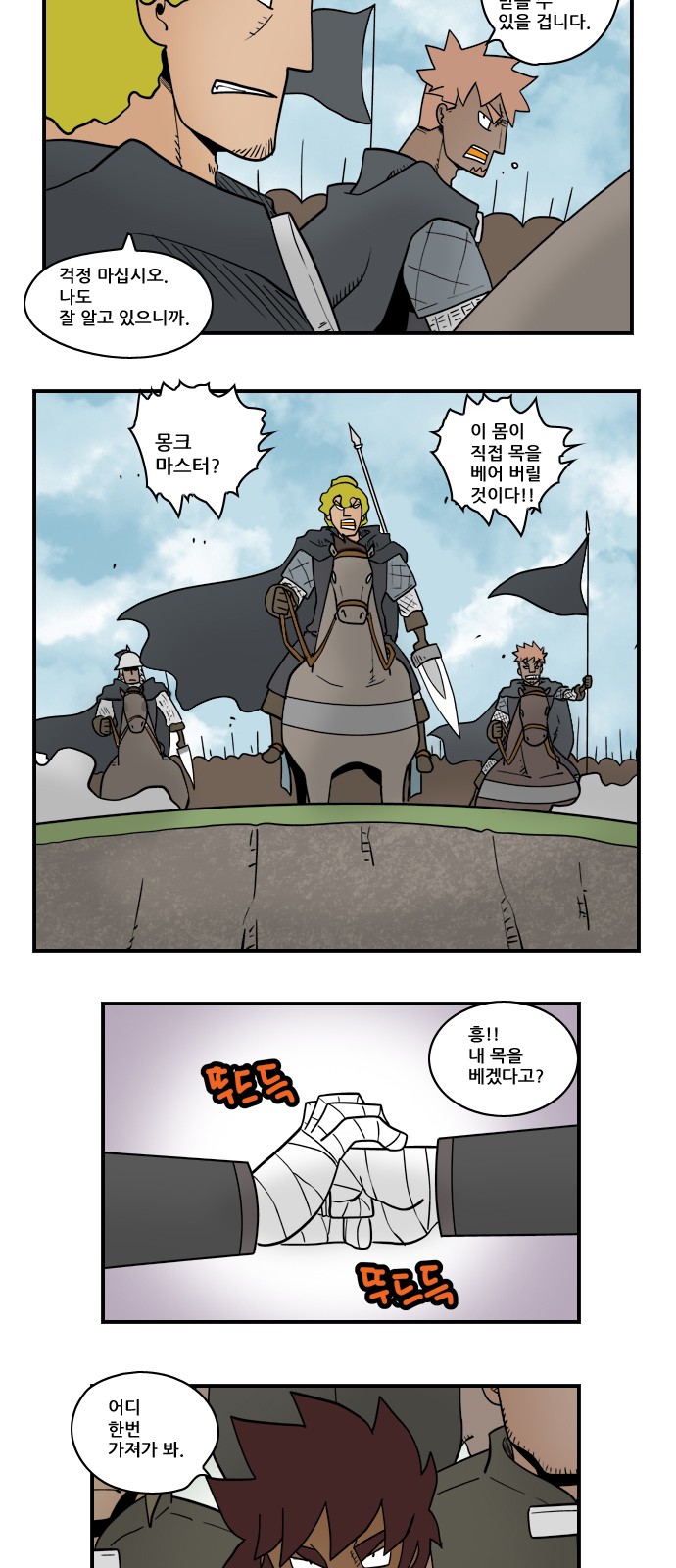 10 페이지