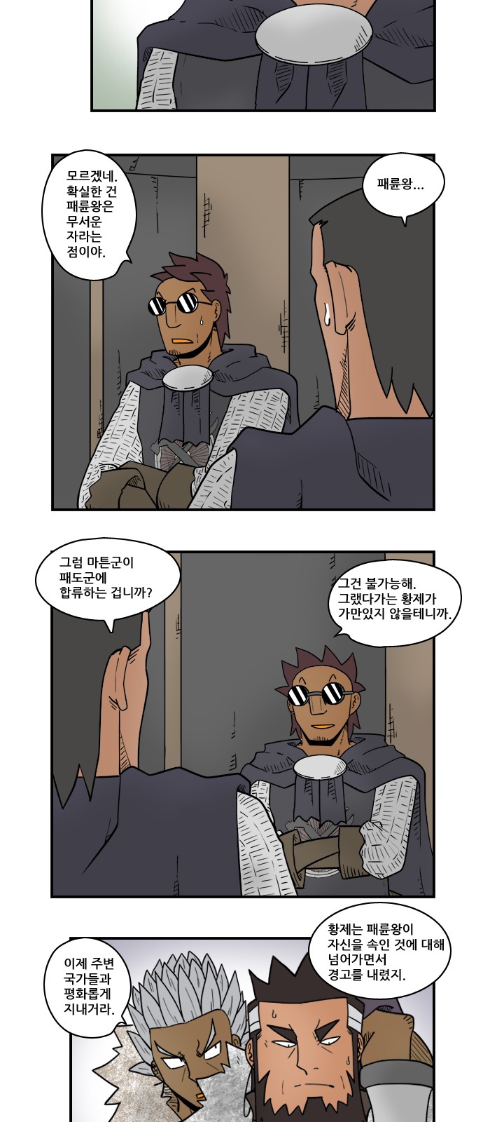 2 페이지