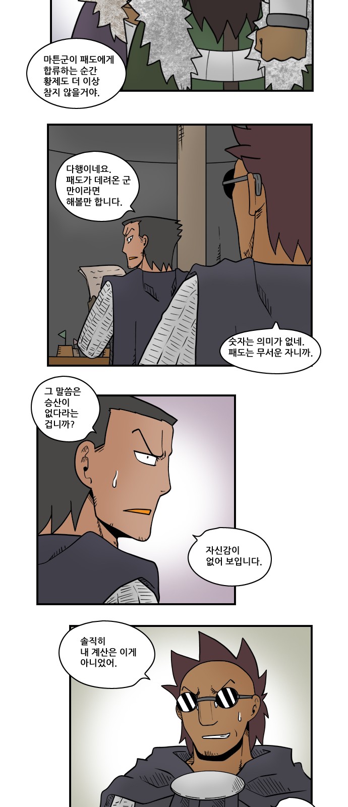 3 페이지