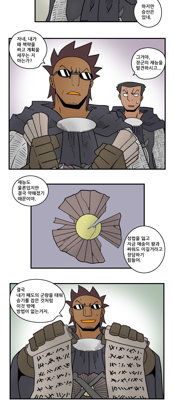 4 페이지