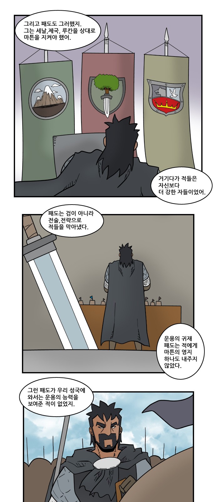 5 페이지