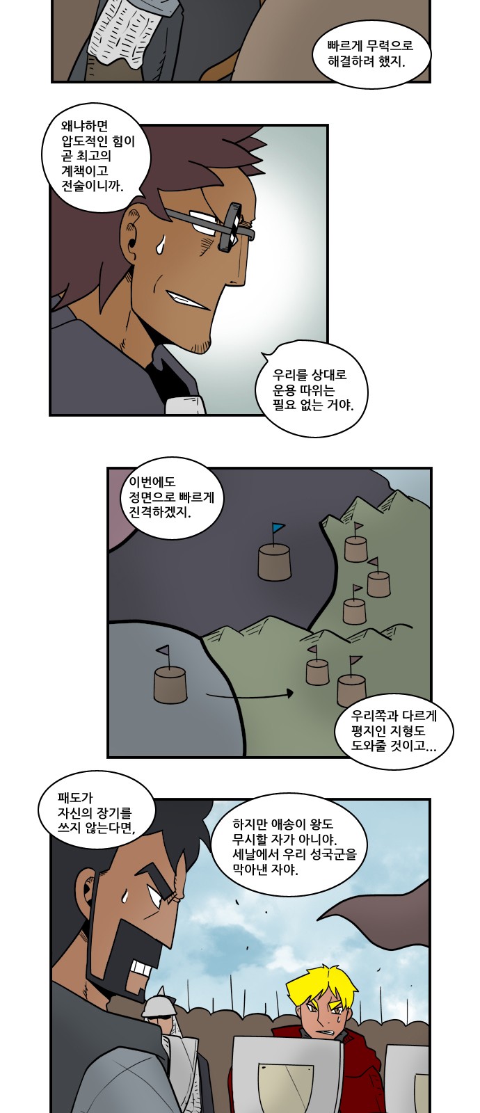 6 페이지