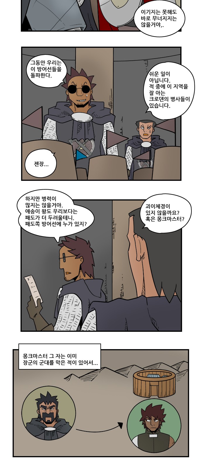 7 페이지