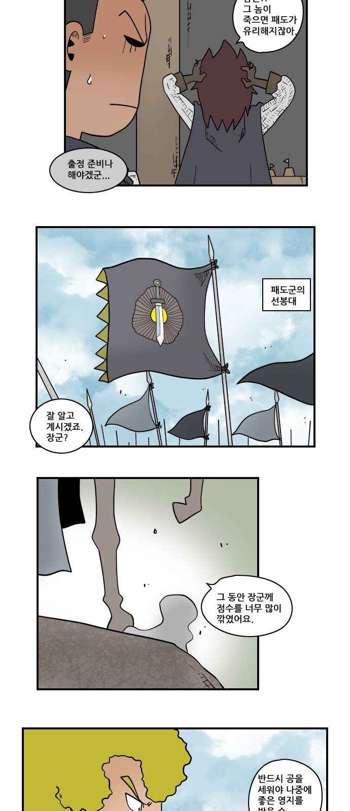 9 페이지
