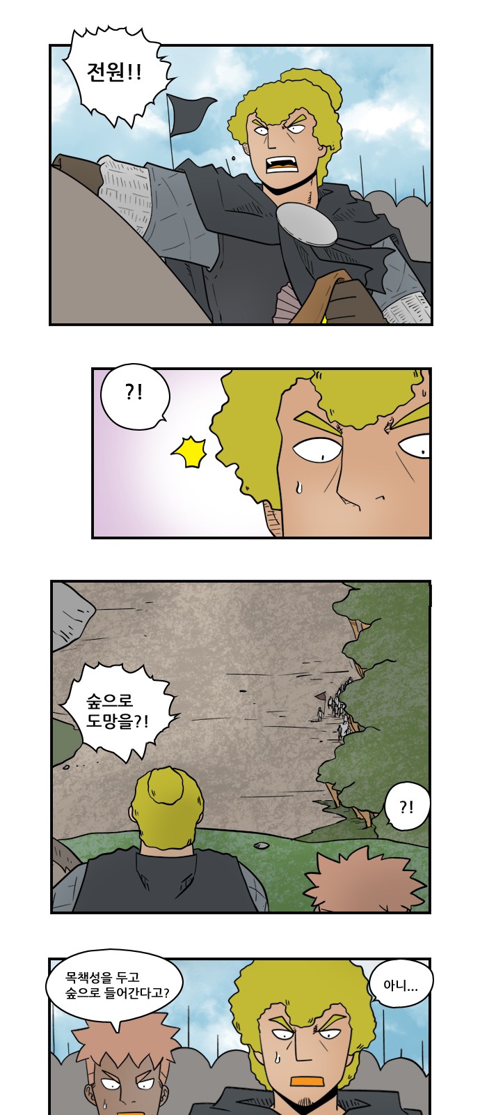 10 페이지