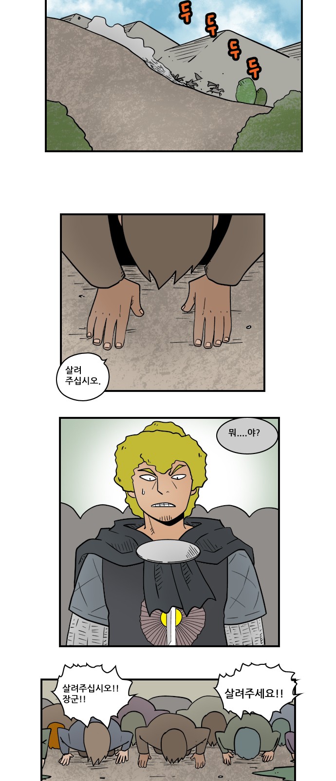 12 페이지