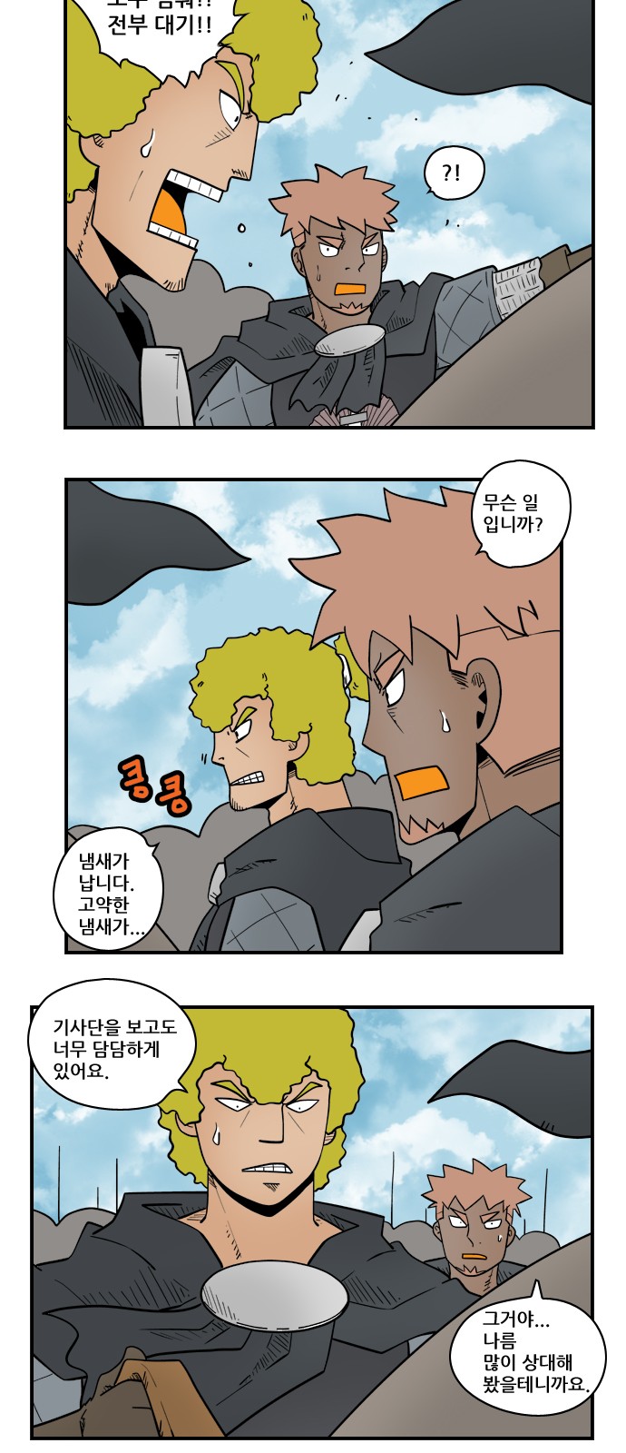 2 페이지