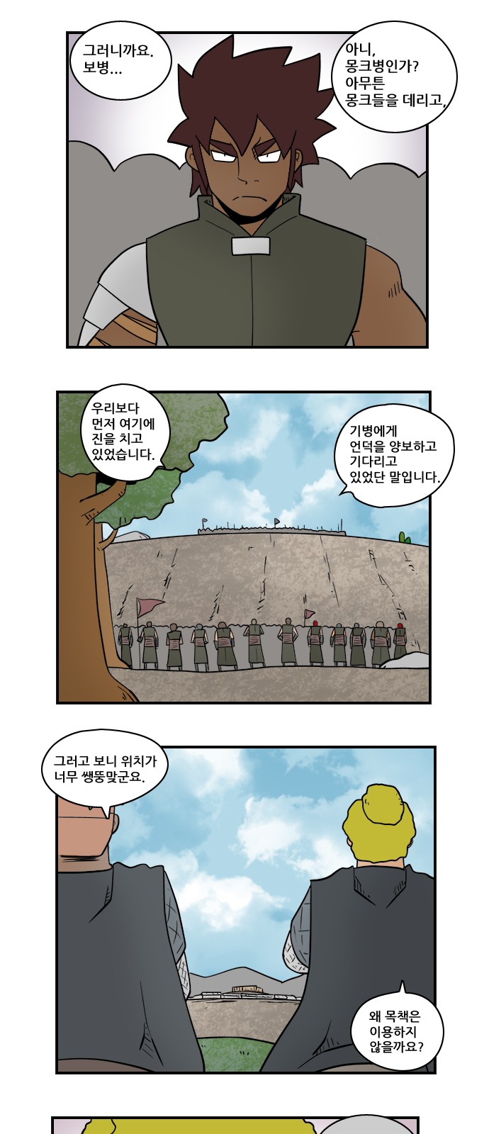 3 페이지