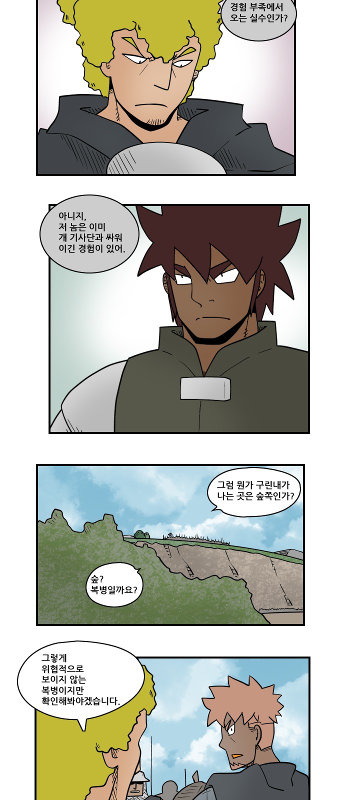 4 페이지
