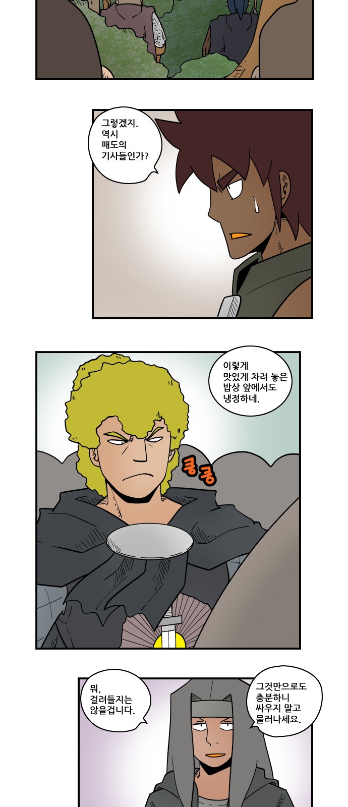 6 페이지