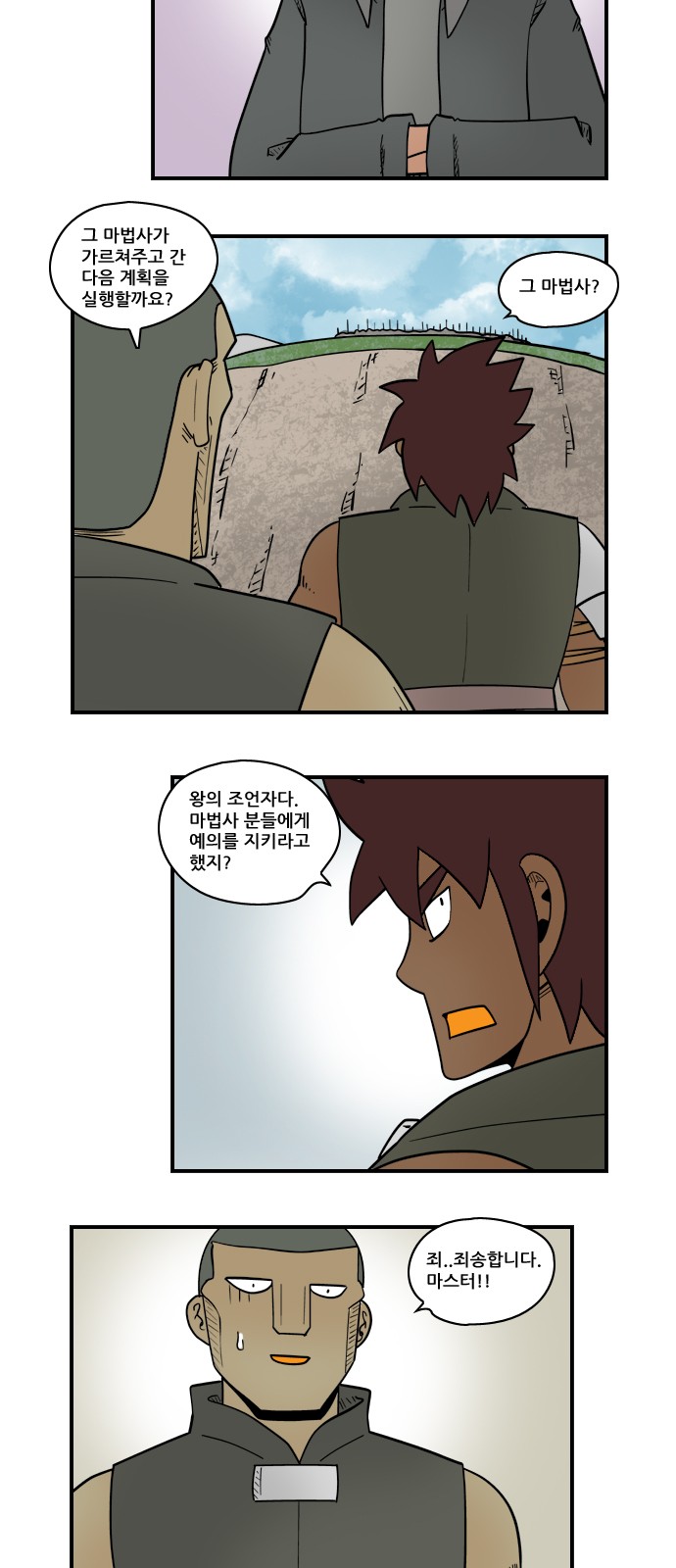 7 페이지