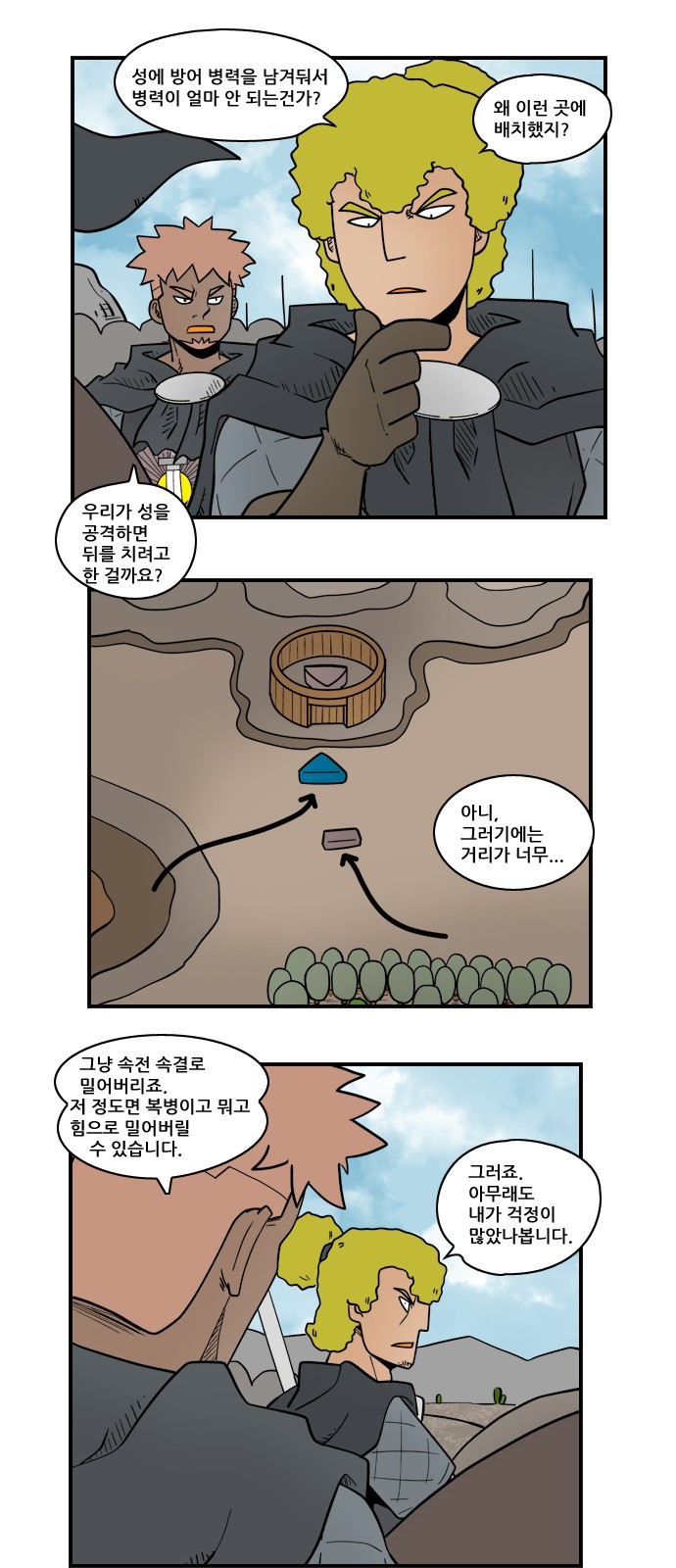 9 페이지