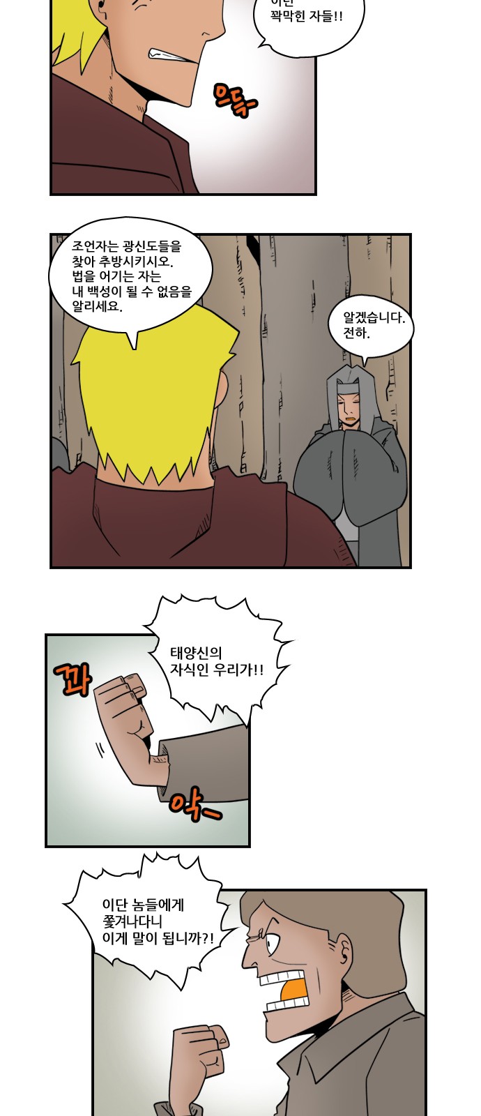 10 페이지