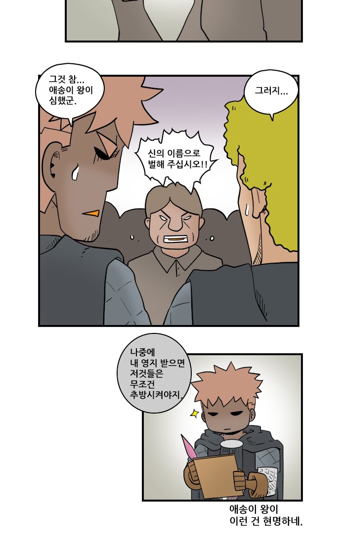 11 페이지