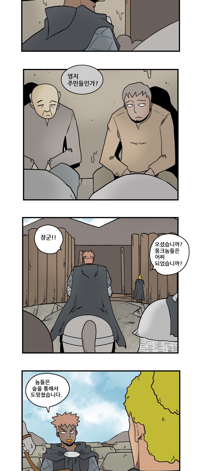 2 페이지