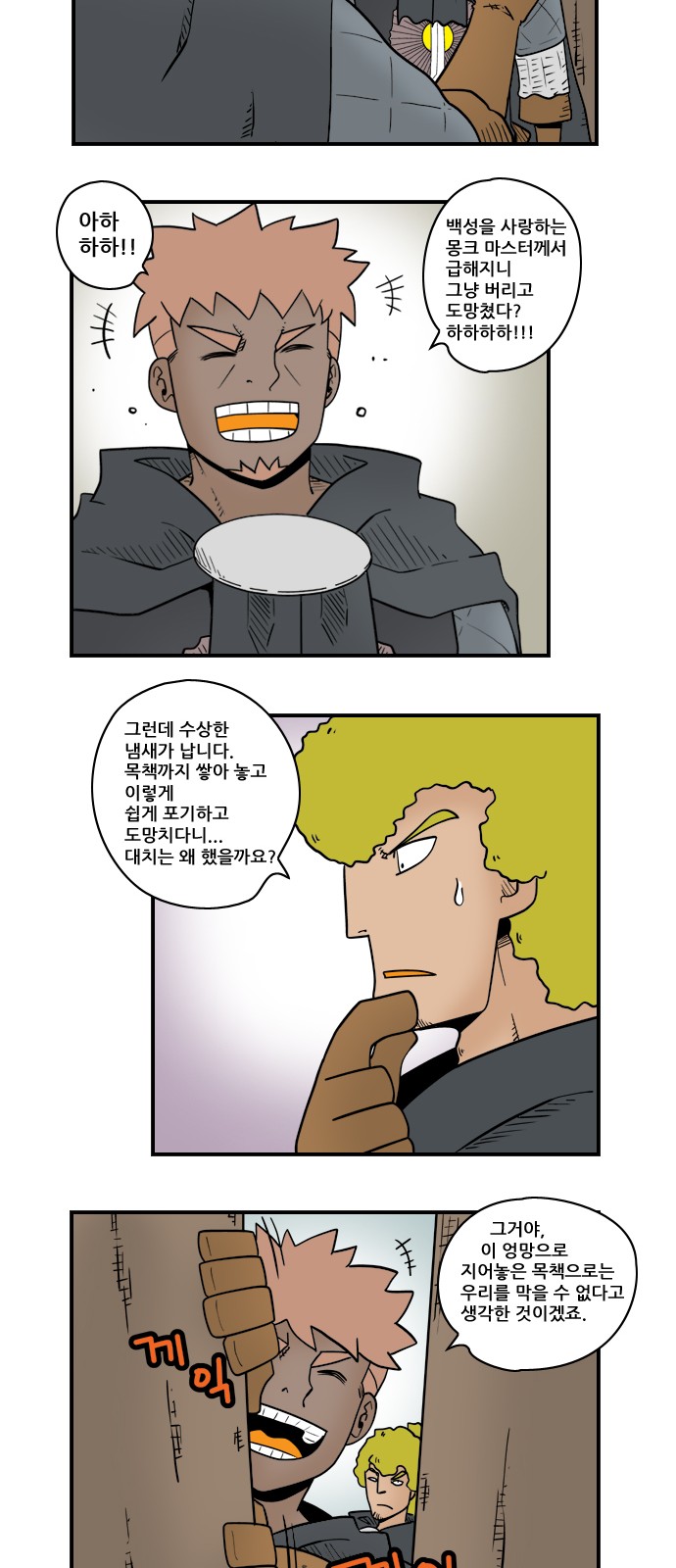 4 페이지