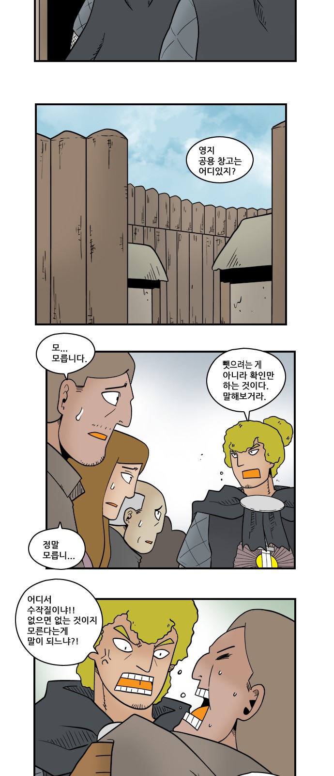 6 페이지