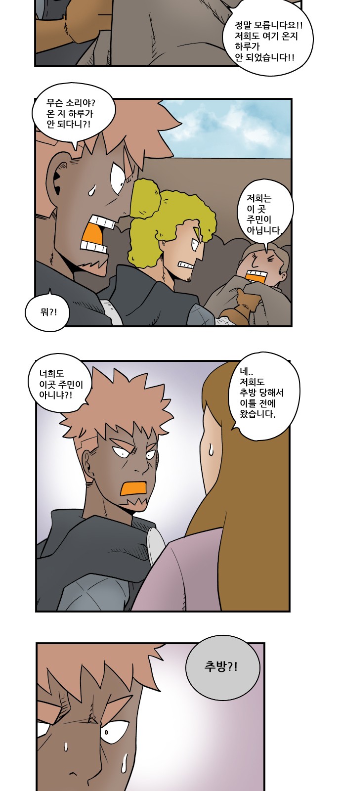 7 페이지