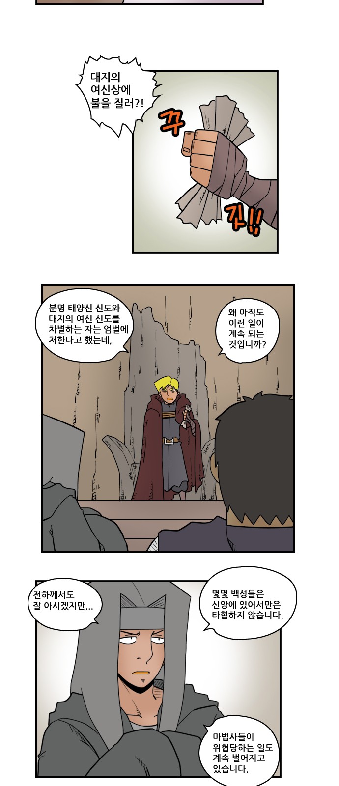 8 페이지