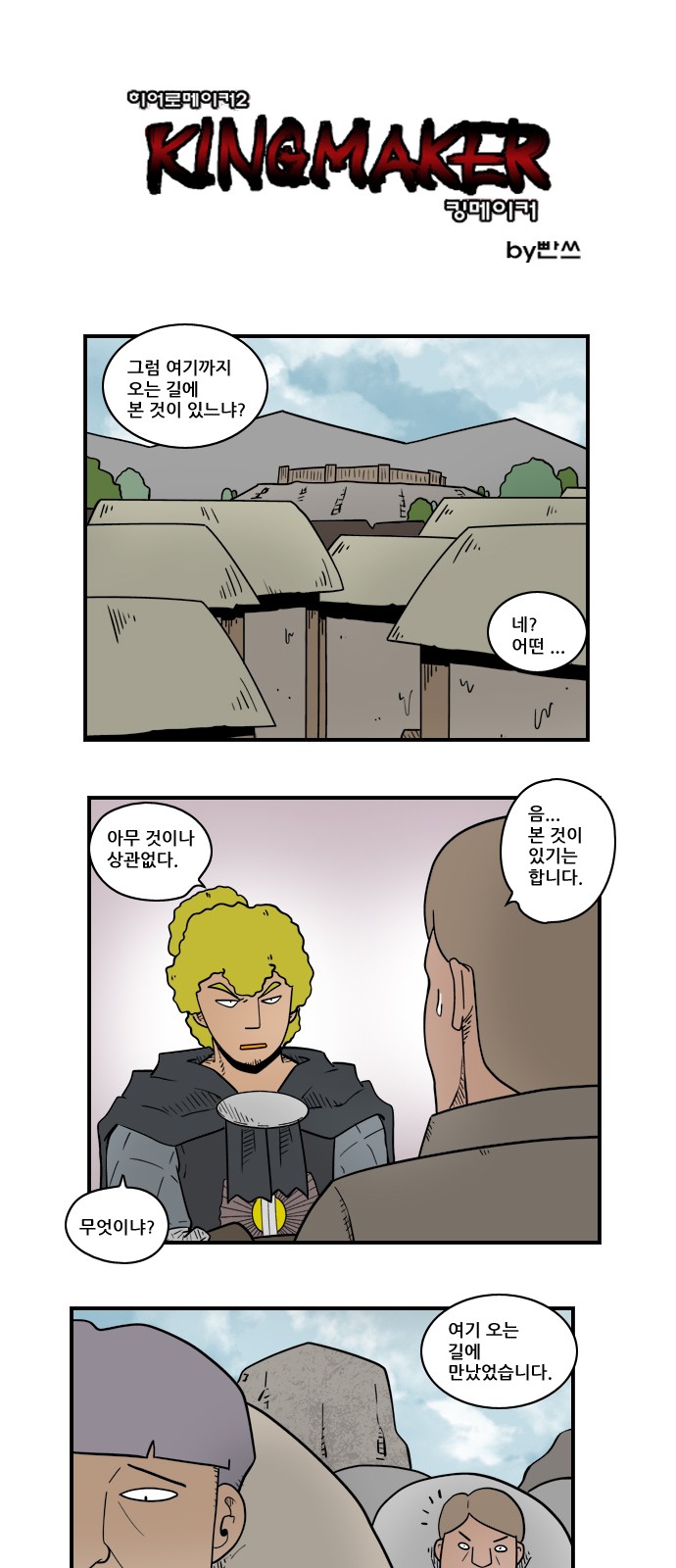 1 페이지