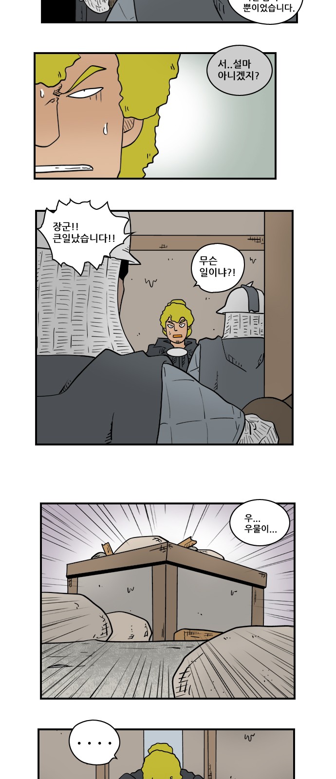 10 페이지