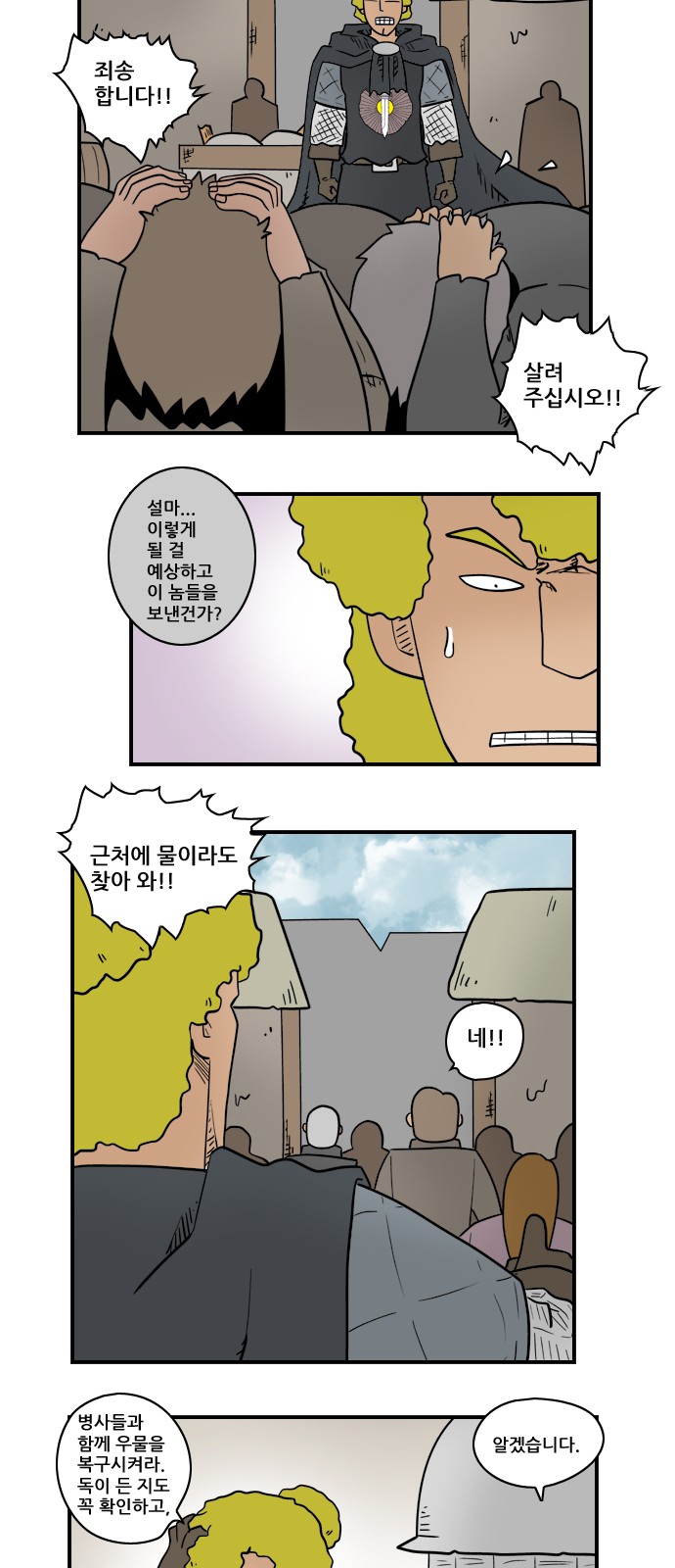 12 페이지