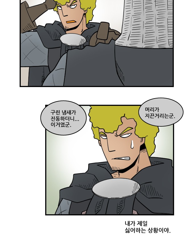 13 페이지