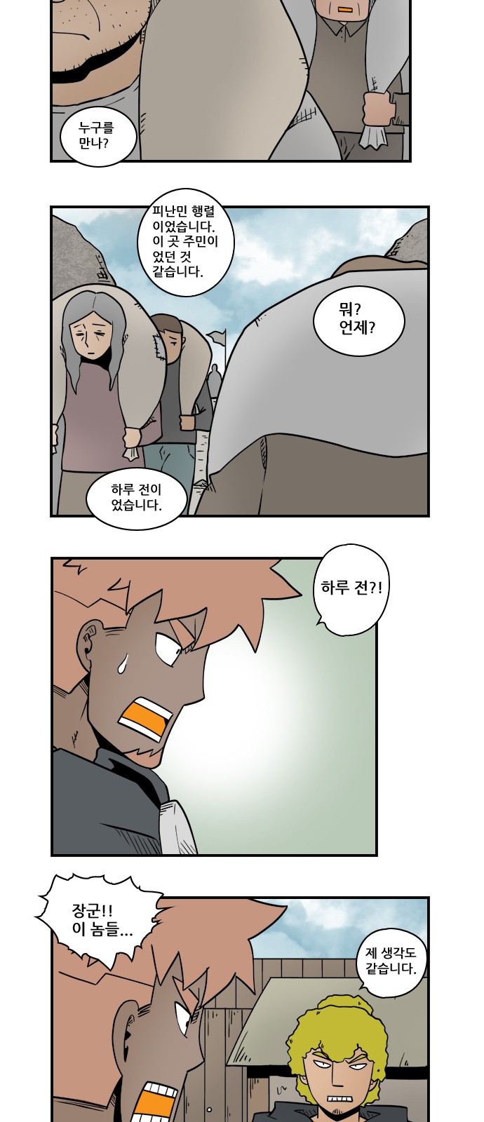 2 페이지