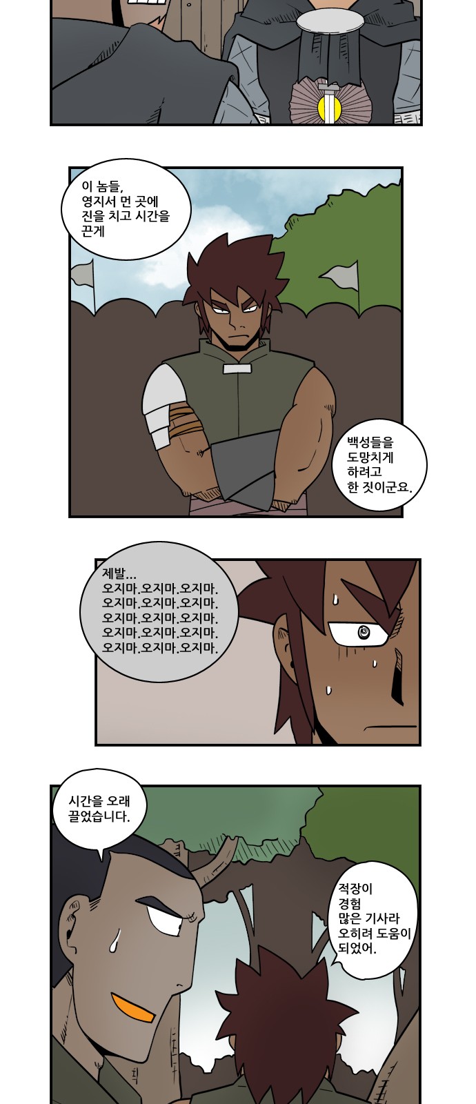 3 페이지