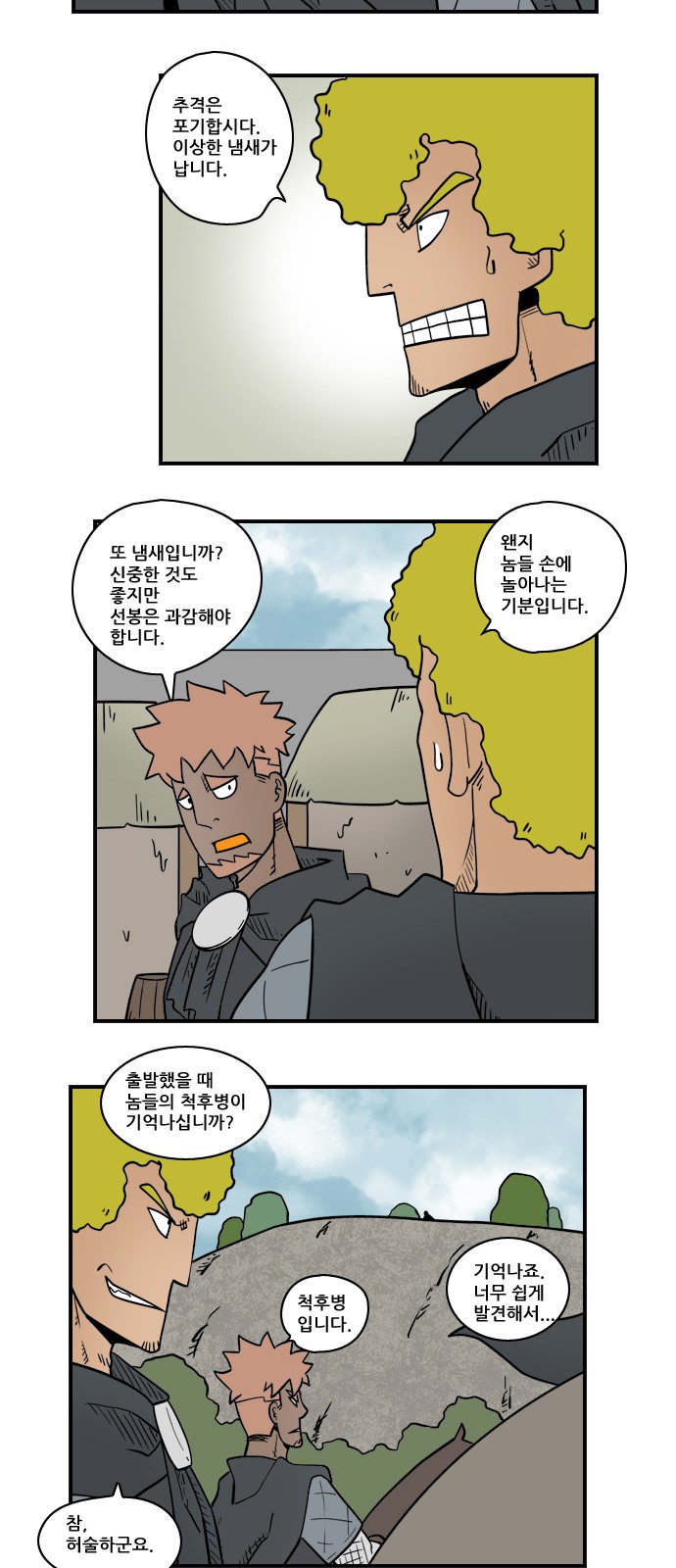 5 페이지